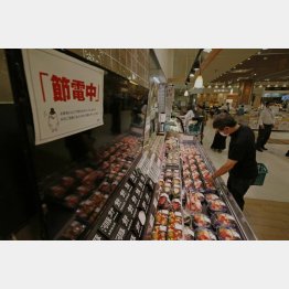 節電要請も、政府支援電気料金は電力会社支給。食品も「驚愕値上がり」直撃で、一般消費者には…（Ｃ）共同通信社