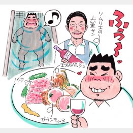 イラスト・太田由紀