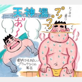 イラスト・太田由紀