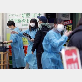 再び検査に行列？（Ｃ）日刊ゲンダイ