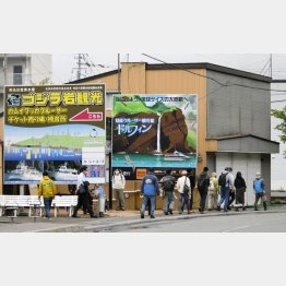 シャッターが下ろされたままの「知床遊覧船」の事務所（右奥）／（Ｃ）共同通信社