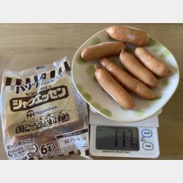 「シャウエッセン」は表示通りの「117グラム」ぴったり。そのヒミツは？（Ｃ）日刊ゲンダイ