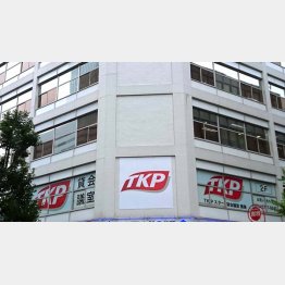 街中で見かける（Ｃ）日刊ゲンダイ