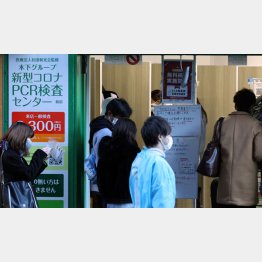 またこんな光景が？（Ｃ）日刊ゲンダイ