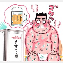 イラスト・太田由紀