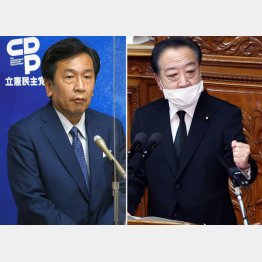 突然急旋回（立憲民主党の枝野幸男前代表＝左）、安倍元首相の追悼演説で名を上げた（野田佳彦元首相）／（Ｃ）日刊ゲンダイ