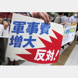 富裕層増税でも防衛費増額の使い道に「ノー！」／（Ｃ）日刊ゲンダイ