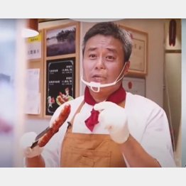 中国の人物紹介サイト「超級紅人」のYouTubeから