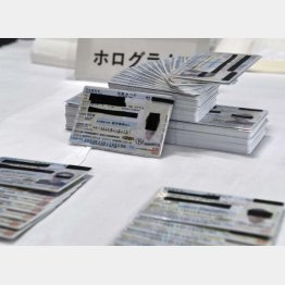 愛知県警が押収した、偽造された在留カード（Ｃ）共同通信社