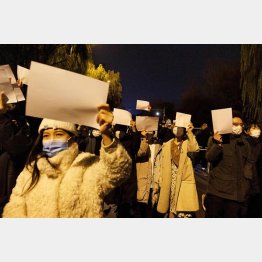 白い紙を掲げて、中国の「ゼロコロナ」政策に抗議する人たち（Ｃ）ロイター