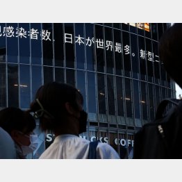 第7波により4人に1人が抗体保有（Ｃ）日刊ゲンダイ