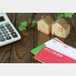 老後を見据えた返済計画を