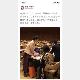 書き込みは残されたまま（杉田水脈議員のツイッターから）