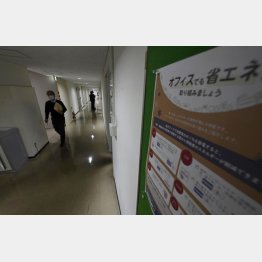 省庁内は節電（経産省）／（Ｃ）共同通信社