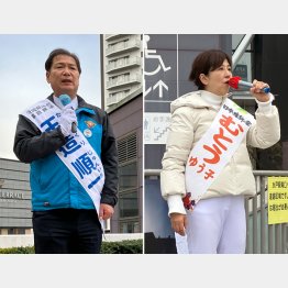 勝負になるか（左から立憲民主の玉造順一候補、日本維新の会の武藤優子候補＝茨城・水戸市、城里町選挙区）／（Ｃ）日刊ゲンダイ