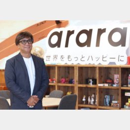 アララの岩井陽介会長（Ｃ）日刊ゲンダイ