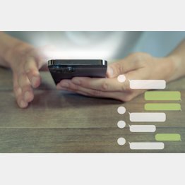 その情報って正しい？