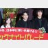 左から、橋本環奈、吉沢亮、中川大志（Ｃ）日刊ゲンダイ