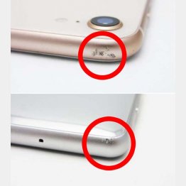 状態Bのキズはこの程度（提供写真）