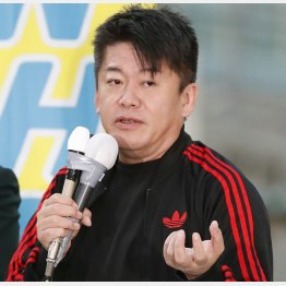 時代の寵児といわれた堀江貴文氏（Ｃ）日刊ゲンダイ