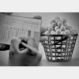 コラージュ・ゲーリー久永