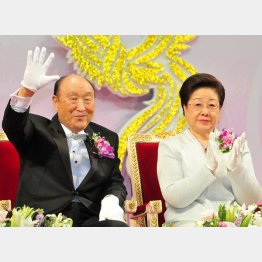 すべては教祖夫妻のもとへ（文鮮明教祖と韓鶴子総裁）　（Ｃ）Yonhap News Agency／共同通信イメージズ