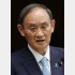 公然と岸田首相批判を繰り出し始め（菅前首相）／（Ｃ）日刊ゲンダイ
