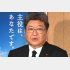 支える立場の政調会長が解散に言及（萩生田光一同会長）／（Ｃ）日刊ゲンダイ