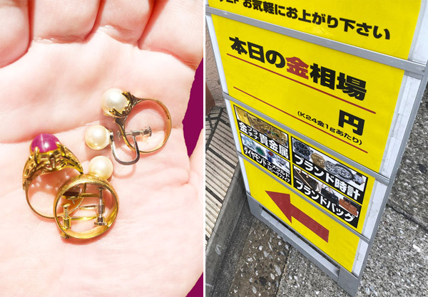 物価高に備える生活防衛術 おばあちゃんの形見の「金の指輪」を売って 