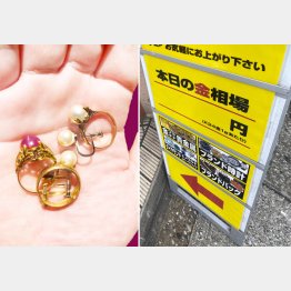 おばあちゃんの指輪はいくらになるのか…（Ｃ）日刊ゲンダイ