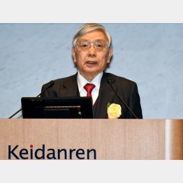 かたくなに緩和策を維持してきた日銀・黒田東彦総裁はまもなく退任（Ｃ）日刊ゲンダイ