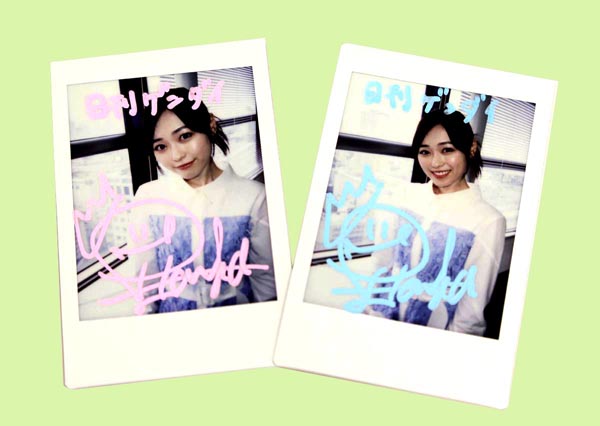 福原遥さんのサイン入り開運チェキを2人にプレゼント｜日刊ゲンダイDIGITAL