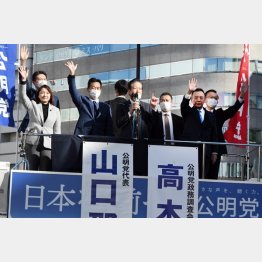 2日、新春街頭演説に立つ公明党（山口那津男代表＝央）（Ｃ）日刊ゲンダイ