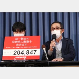 宗教法人解散を求めるオンライン署名は20万筆を突破（Ｃ）日刊ゲンダイ