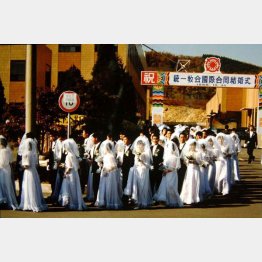 合同結婚式の様子（1988年）／（提供写真）