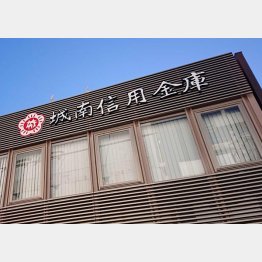 「夢付き定期積金」で1月はみかんが送られてくる（Ｃ）日刊ゲンダイ