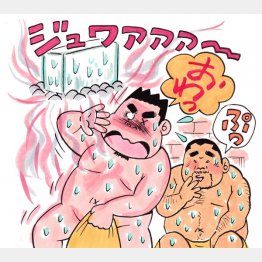 イラスト・太田由紀