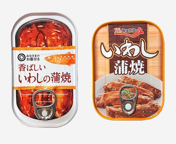キョクヨーvs西友PB「いわしの蒲焼き缶詰」は変わらぬ価格も魅力的