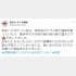 大木さんお気に入り（？）の日刊ゲンダイのツイート（Ｃ）日刊ゲンダイ