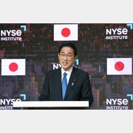 米ニューヨーク証券取引所で講演し、NISA恒久化を表明した岸田首相（代表撮影・共同）