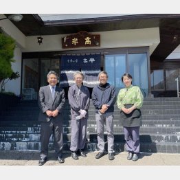 940年以上続いている新潟県湯沢町の高半（Ｃ）日刊ゲンダイ