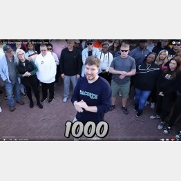 （「MrBeast」のユーチューブから）