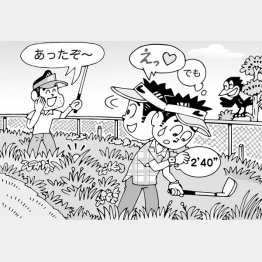 イラスト・小山混