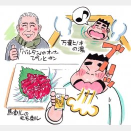 イラスト・太田由紀