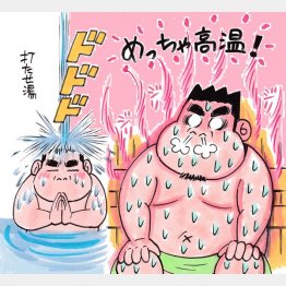 イラスト・太田由紀