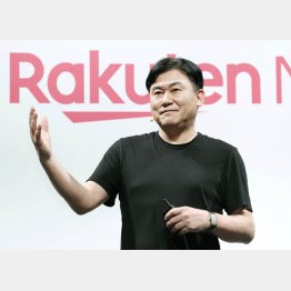 今さら引けない（楽天グループの三木谷浩史代表）／（Ｃ）日刊ゲンダイ