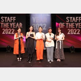 スタッフ・オブ・ザ・イヤー授賞式の様子（提供写真）