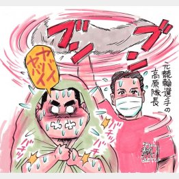 イラスト・太田由紀