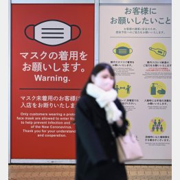 国民が自ら判断できるように（Ｃ）共同通信社