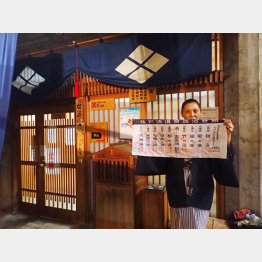 信州渋温泉の巡浴祈願で外湯めぐり（提供写真）